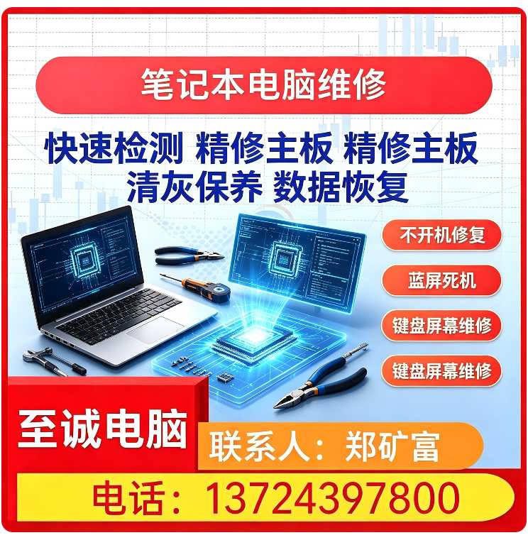 服务器电脑维修宝安区厂家